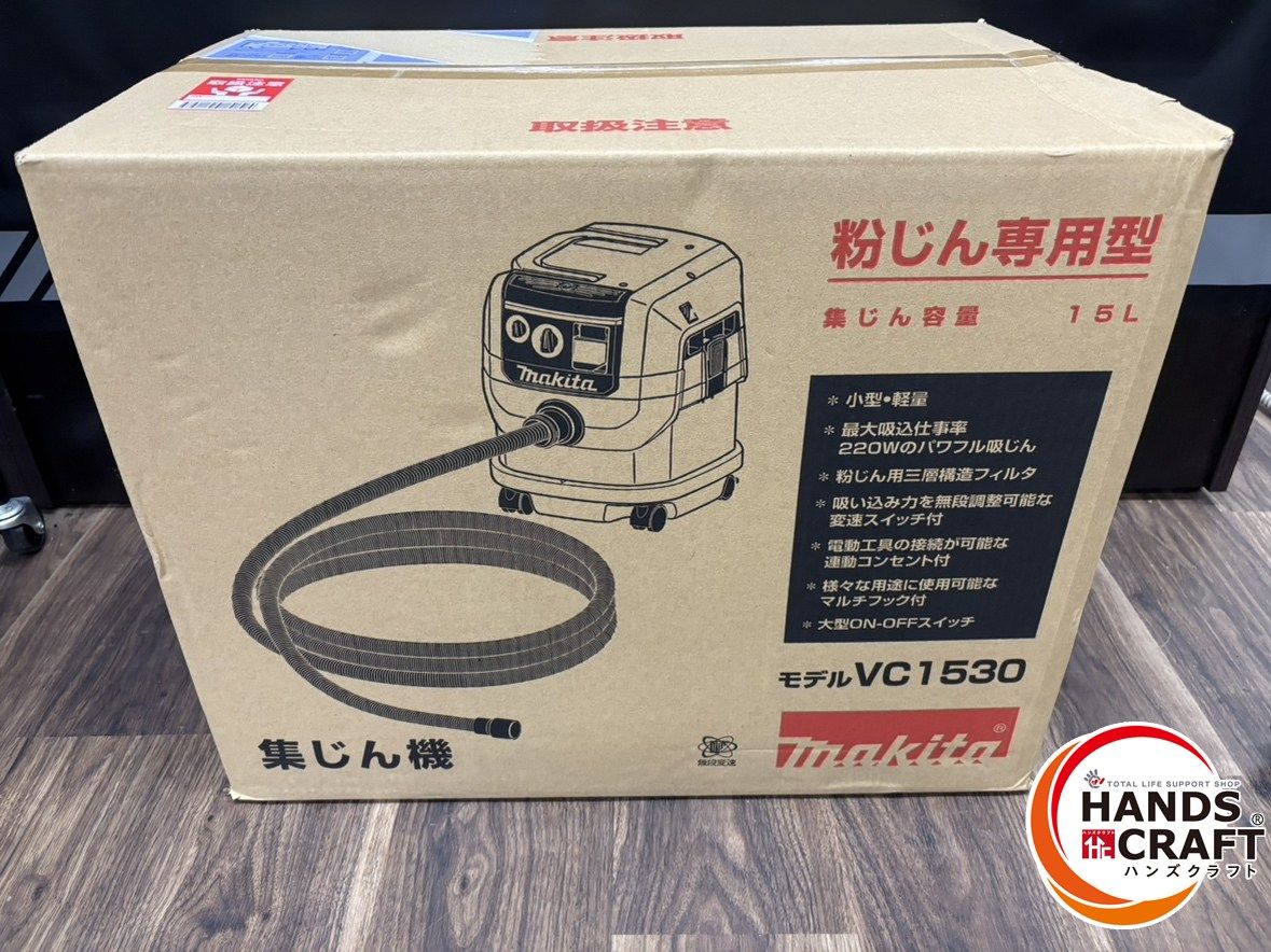 集じん容量15L AC100V