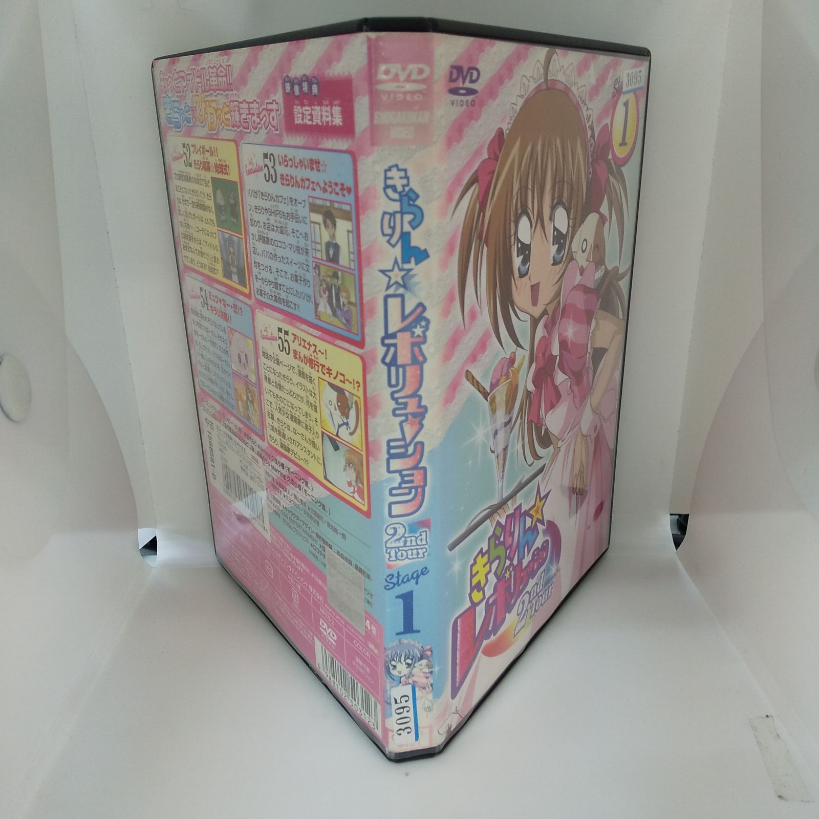 きらりん☆レボリューション 2nd Tour Stage1 レンタル専用 中古