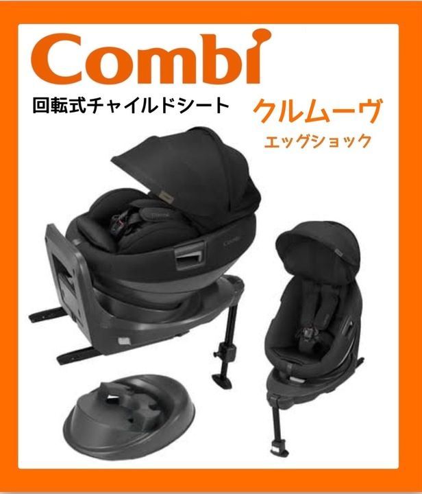 クルムーヴ R129 エッグショック 🍃 【メッシュ】 CA ブラック 186018