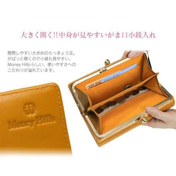 レディース長財布 かわいい