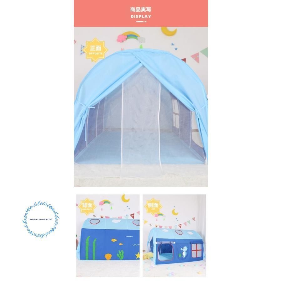 子供テント 大型テントハウス