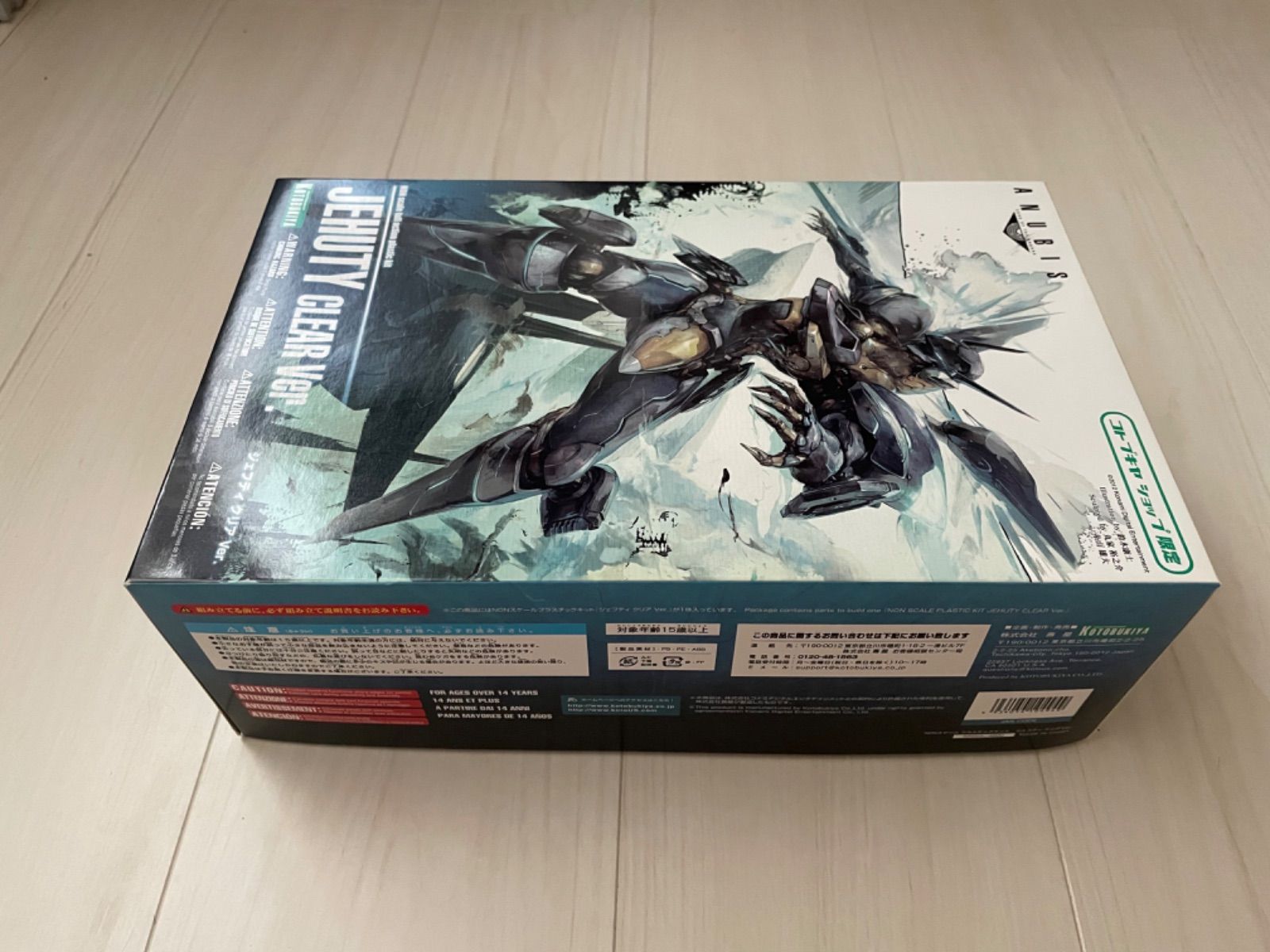 新品未組立て】ANUBIS ZONE OF THE ENDERS ジェフティ クリアver