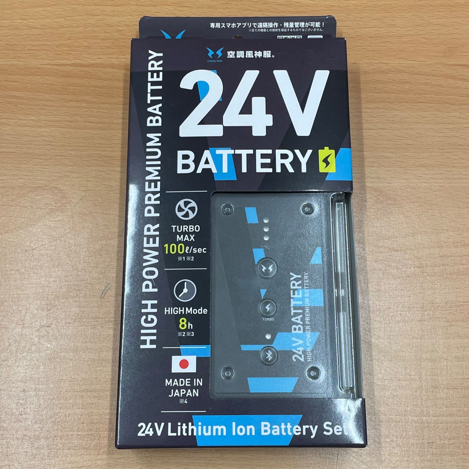 サンエンス RD9590PJ 空調風神服 24V リチウムバッテリーセット 空調作業服 A25-1240-1241