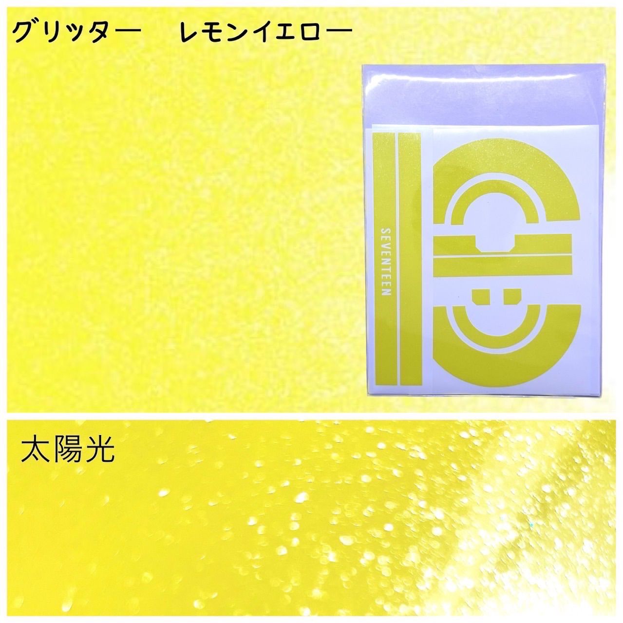 【当店限定販売】 SEVENTEEN ステッカー ペンライト カラット棒 carat棒 セブチ K-POP・アジア