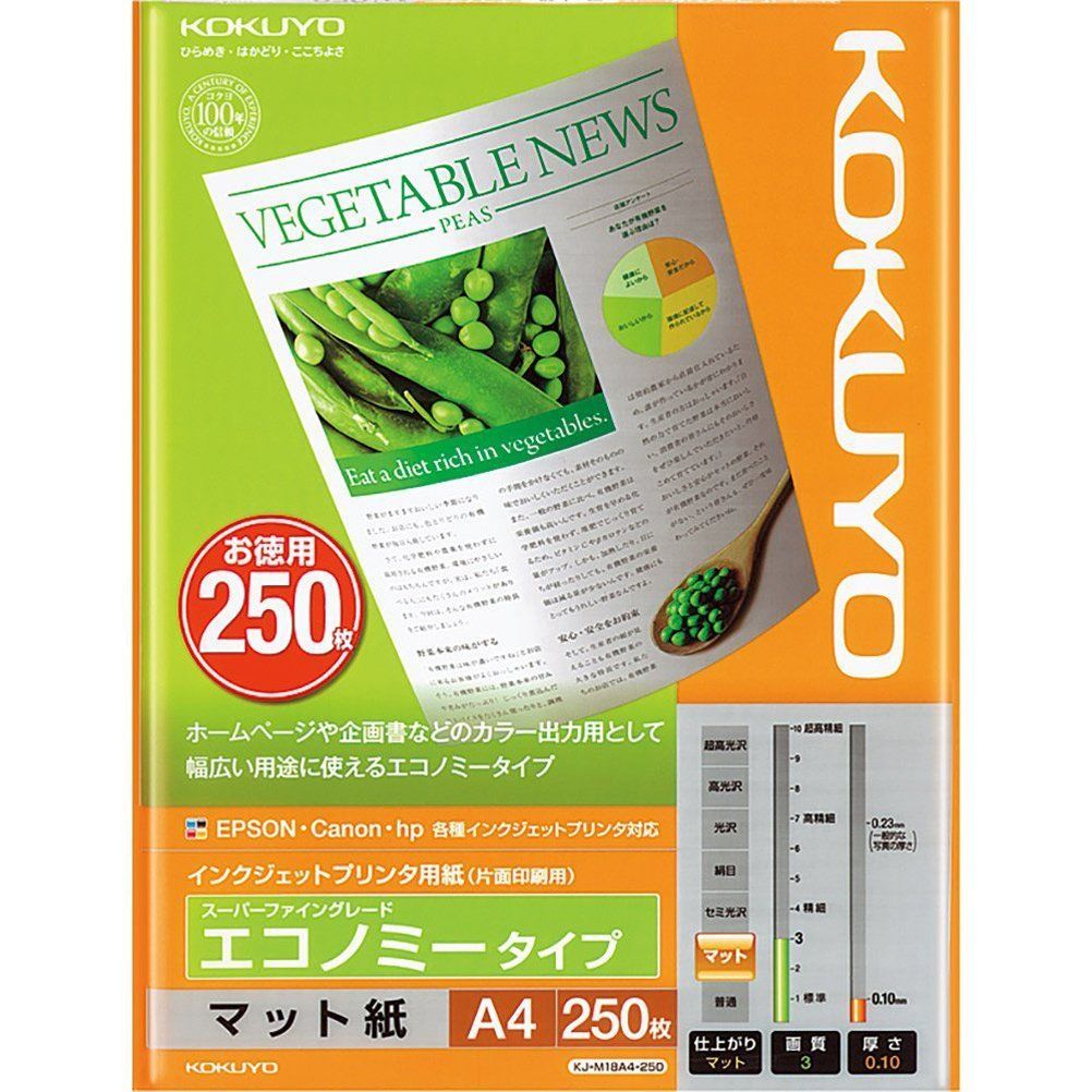 A 4 KJ-M 18 4-250 エコノミー インクジェット用紙 コクヨ