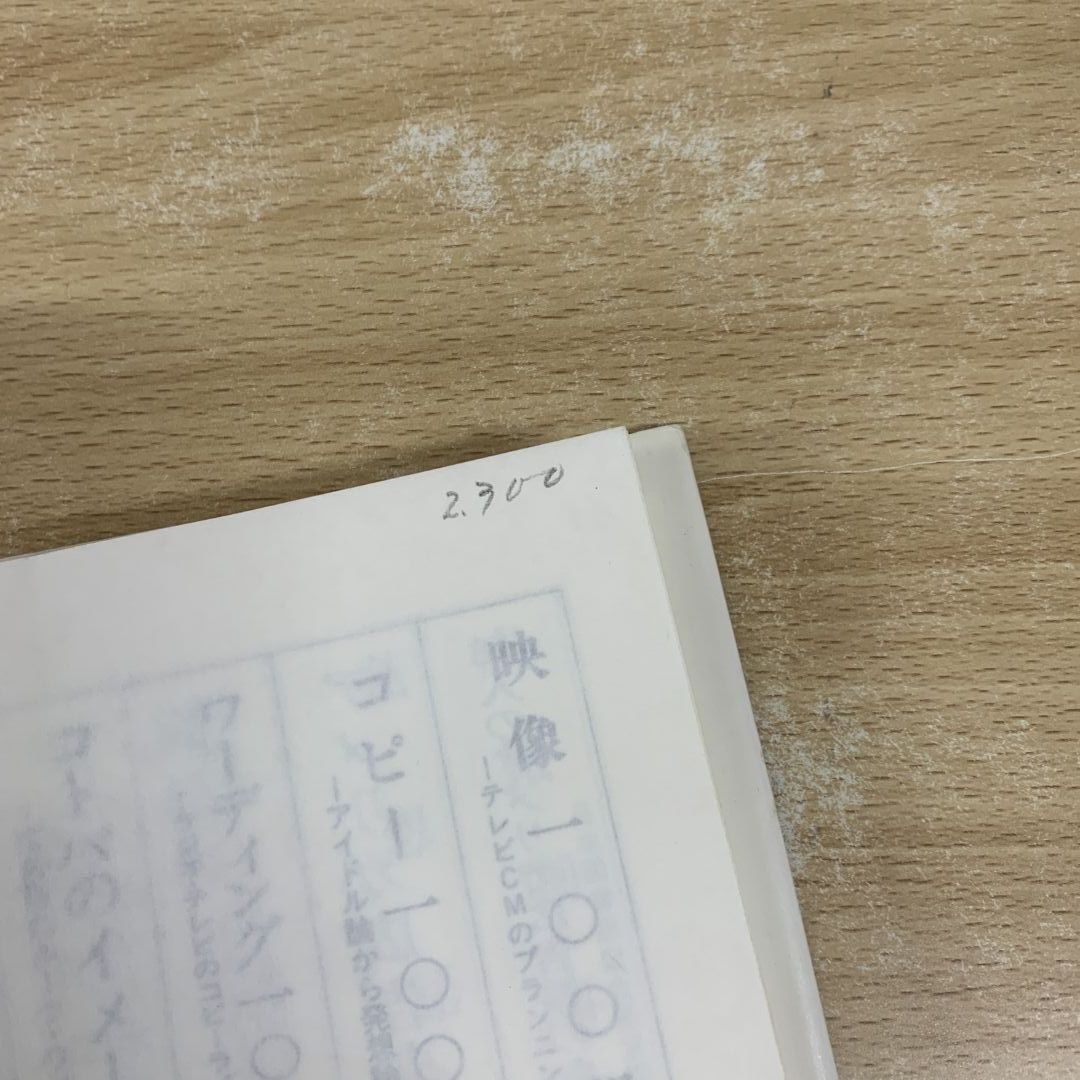 経済　経営　関係　本　45冊セット　まとめ売り　経営学　経済学　コンプライアンス □01)【同梱不可】経営学の本 まとめ売り約45冊大量セット/中小