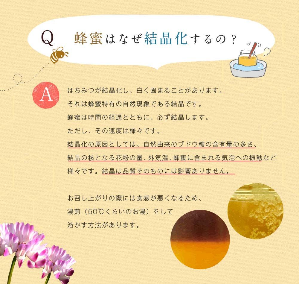 完熟