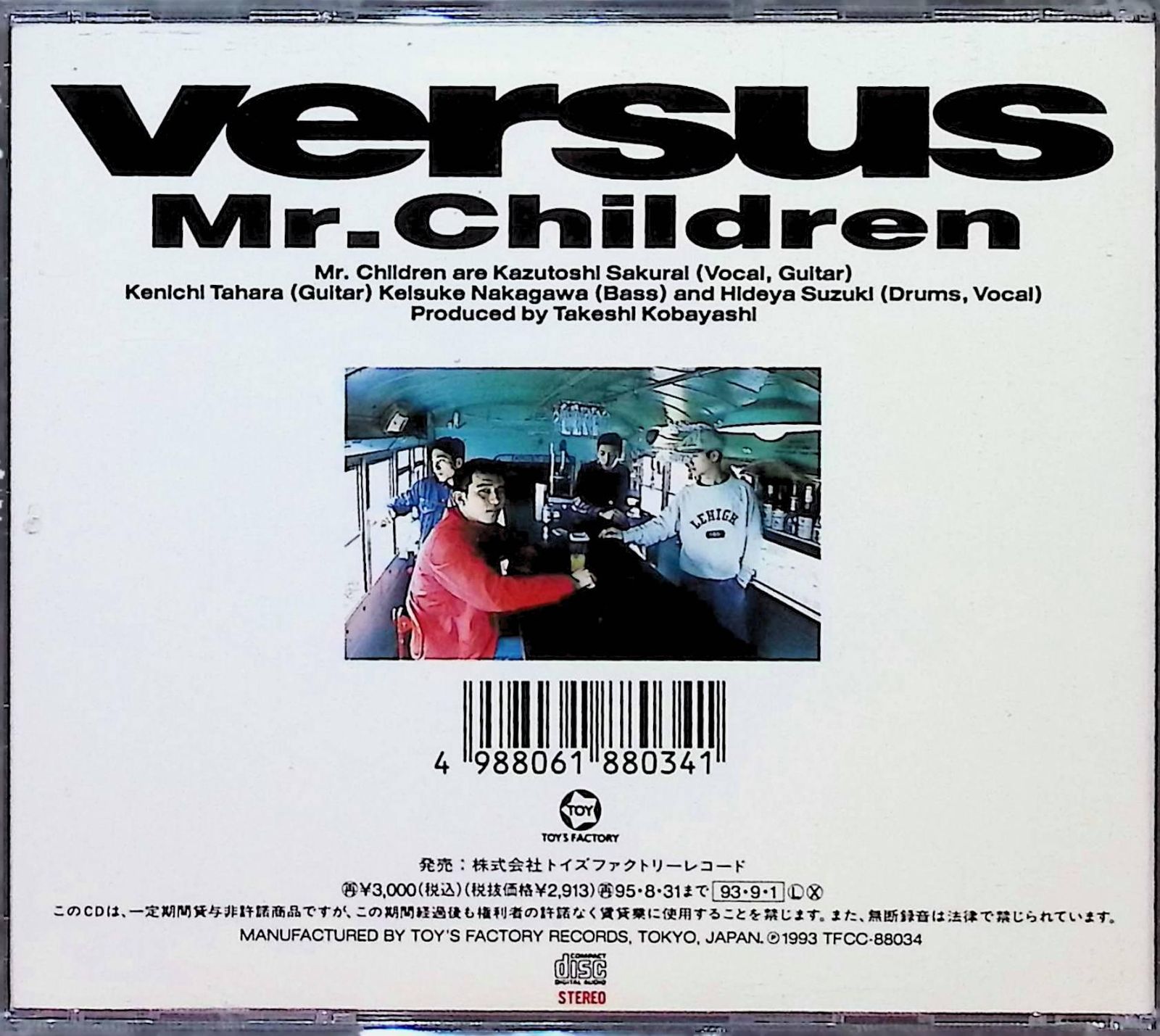Mr.Children　3rdアルバムversus　店頭販促用ポスター Mr.Children 3rdアルバムversus 店頭販促用ポスター Amazon.co