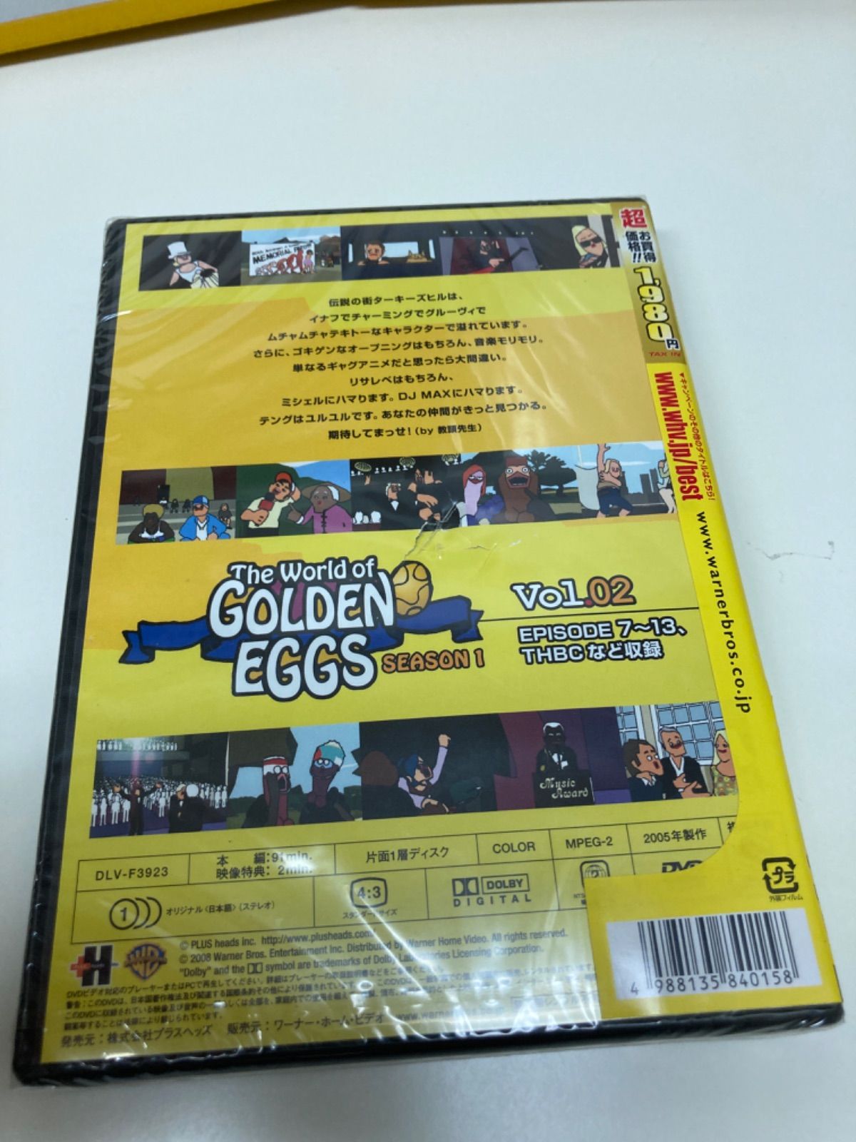 ゴールデンエッグス / The World of GOLDEN EGGS シーズン1 Vol