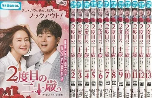 2025年最新】いとしのソヨンの人気アイテム - メルカリ