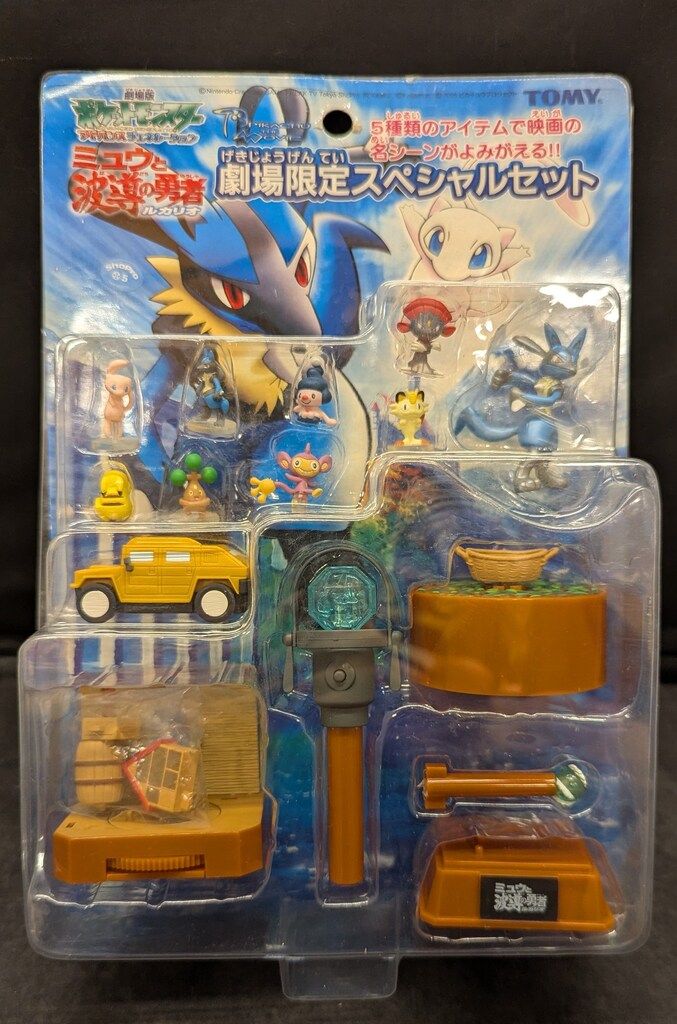 TOMY 劇場版ポケットモンスターアドバンスジェネレーション