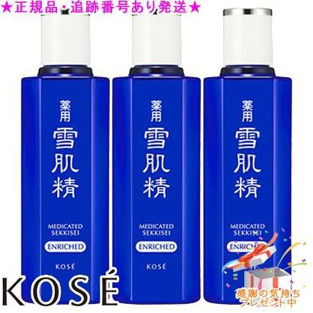 KOSE コーセー 薬用雪肌精 エンリッチ 医薬部外品 200mL 3個セット プレゼント付