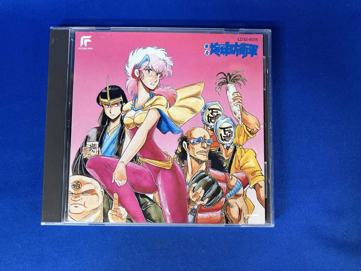 オリジナル・サウンドトラック) CD 県立地球防衛軍