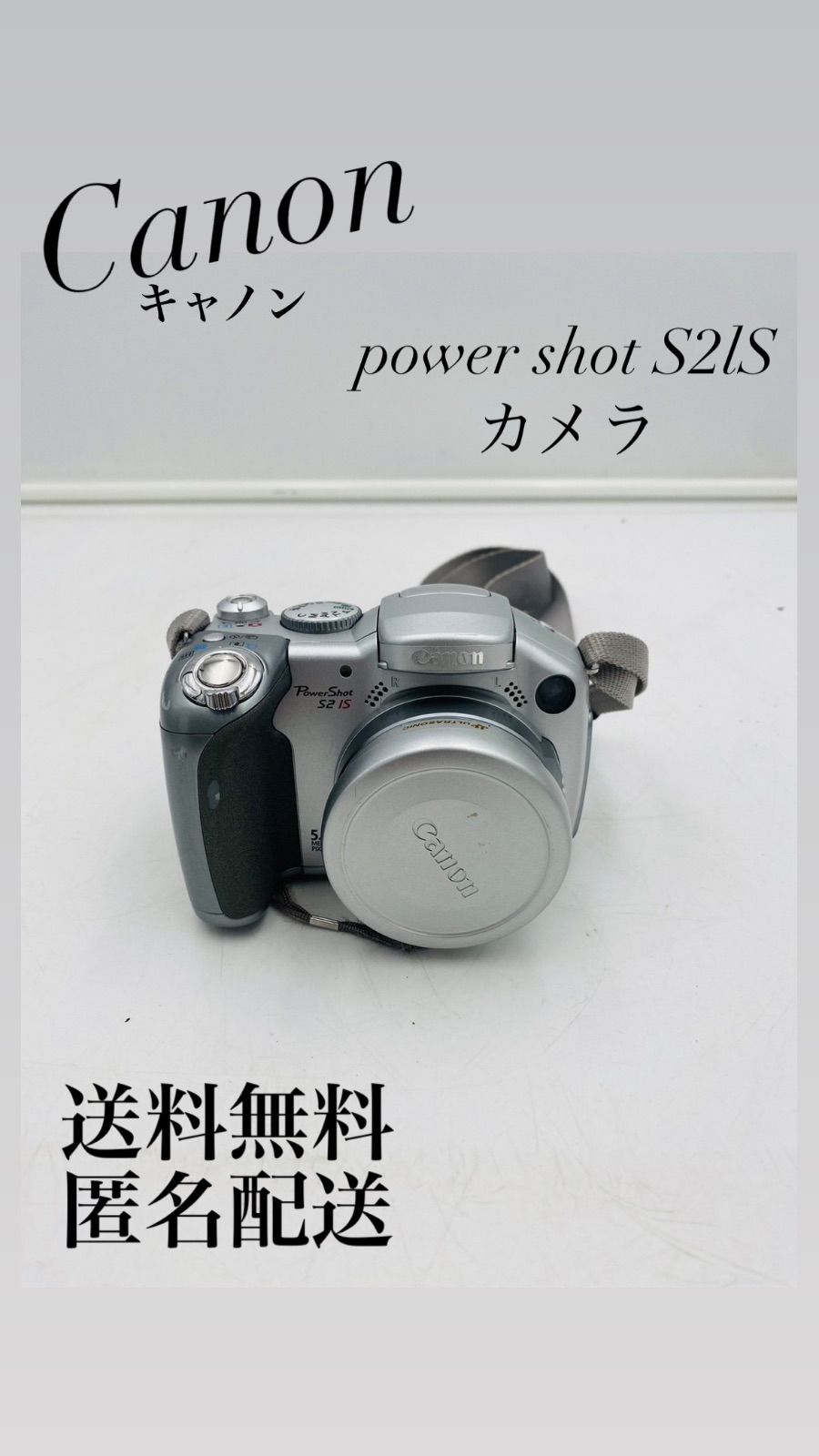 Canon、デジカメ、ＰowerＳhot Ｓ2ＩＳ ジャンク品 - デジタルカメラ