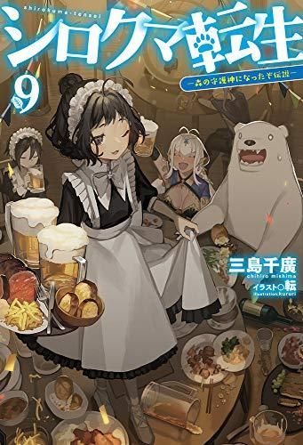 中古】スペースオペラ大戦争 (角川文庫 緑 377-22)／豊田 有恒