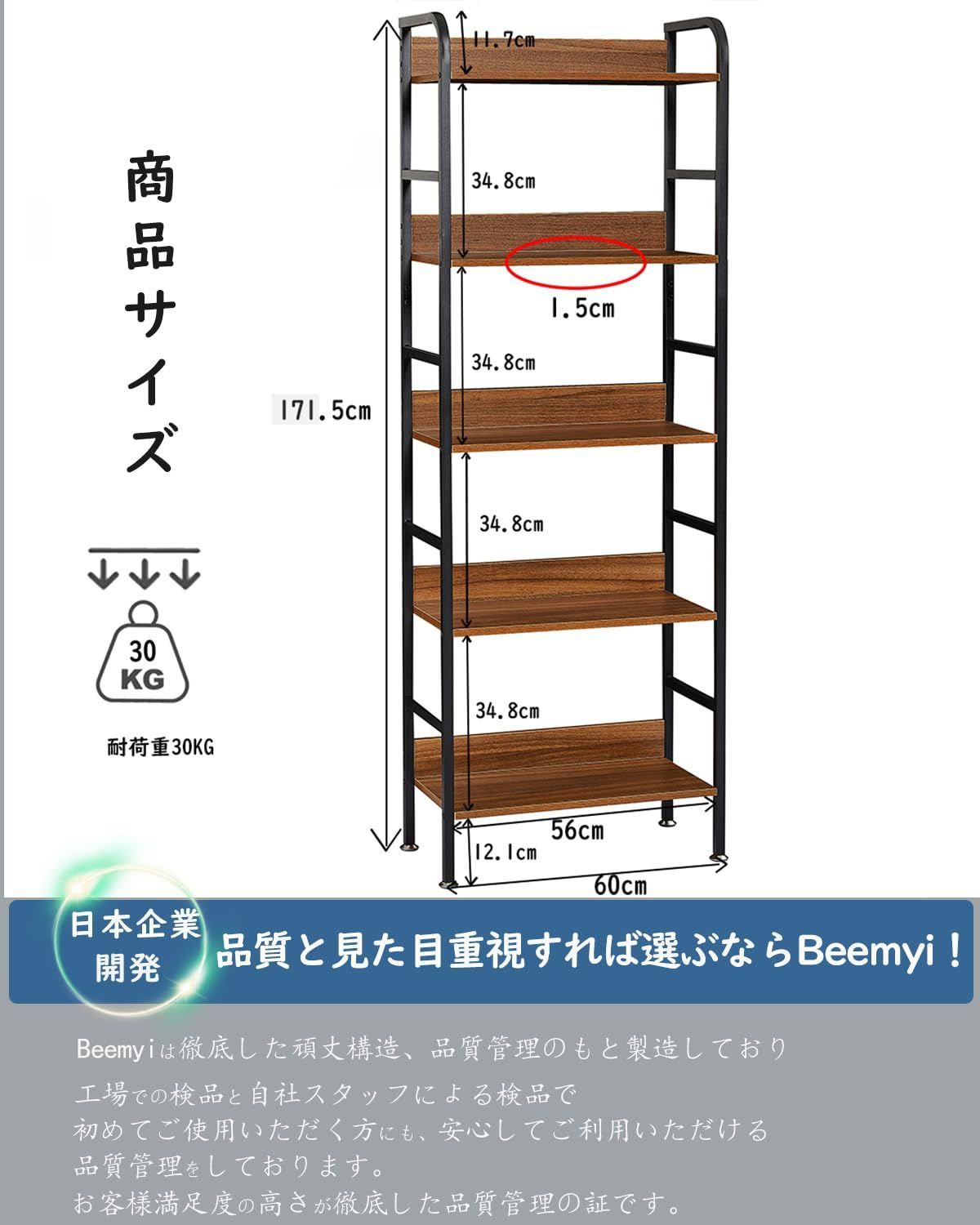 大特価】Beemyiシェルフ オープンシェルフ・ラック オープンラック 棚