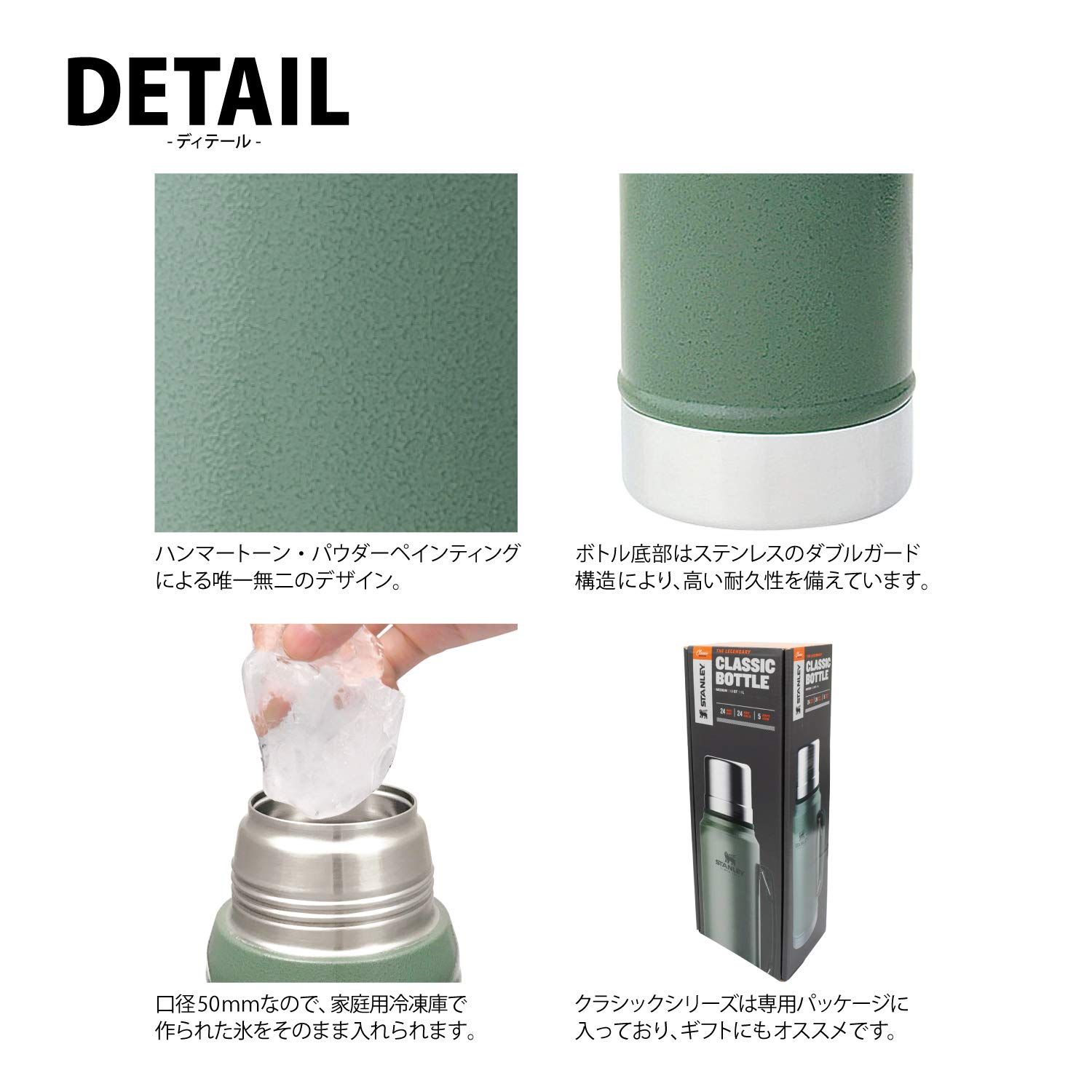 廃盤】STANLEY(スタンレー) クラシック真空ボトル 1L グリーン 水筒