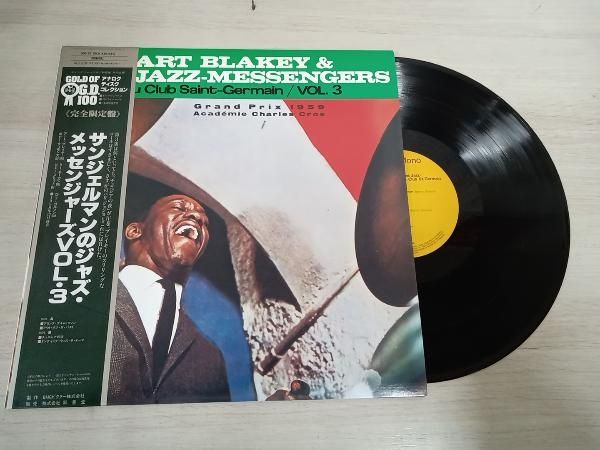 アート・ブレイキー　サンジェルマンのジャズ・メッセンジャーズ Vol. 1〜3 814qexrti6L._SY200_QL15_.jpg