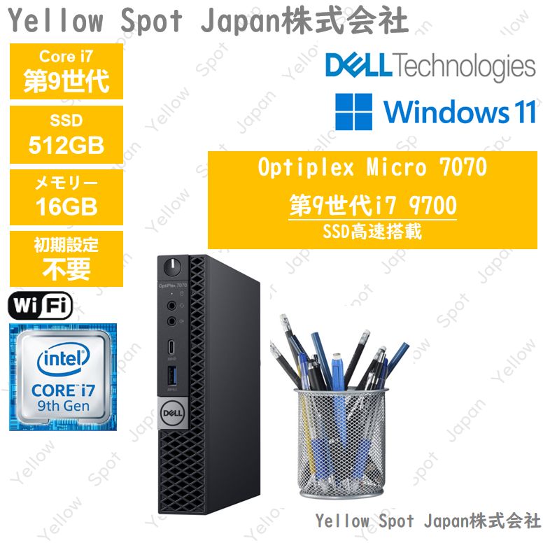 PC DELL OPTIPLEX 7070 micro ミニPC 超小型デスクトップパソコン Core i7 9700 第9世代 16GB SSD 512GB 動作 済 Win11 Pro 搭載 整備済み品