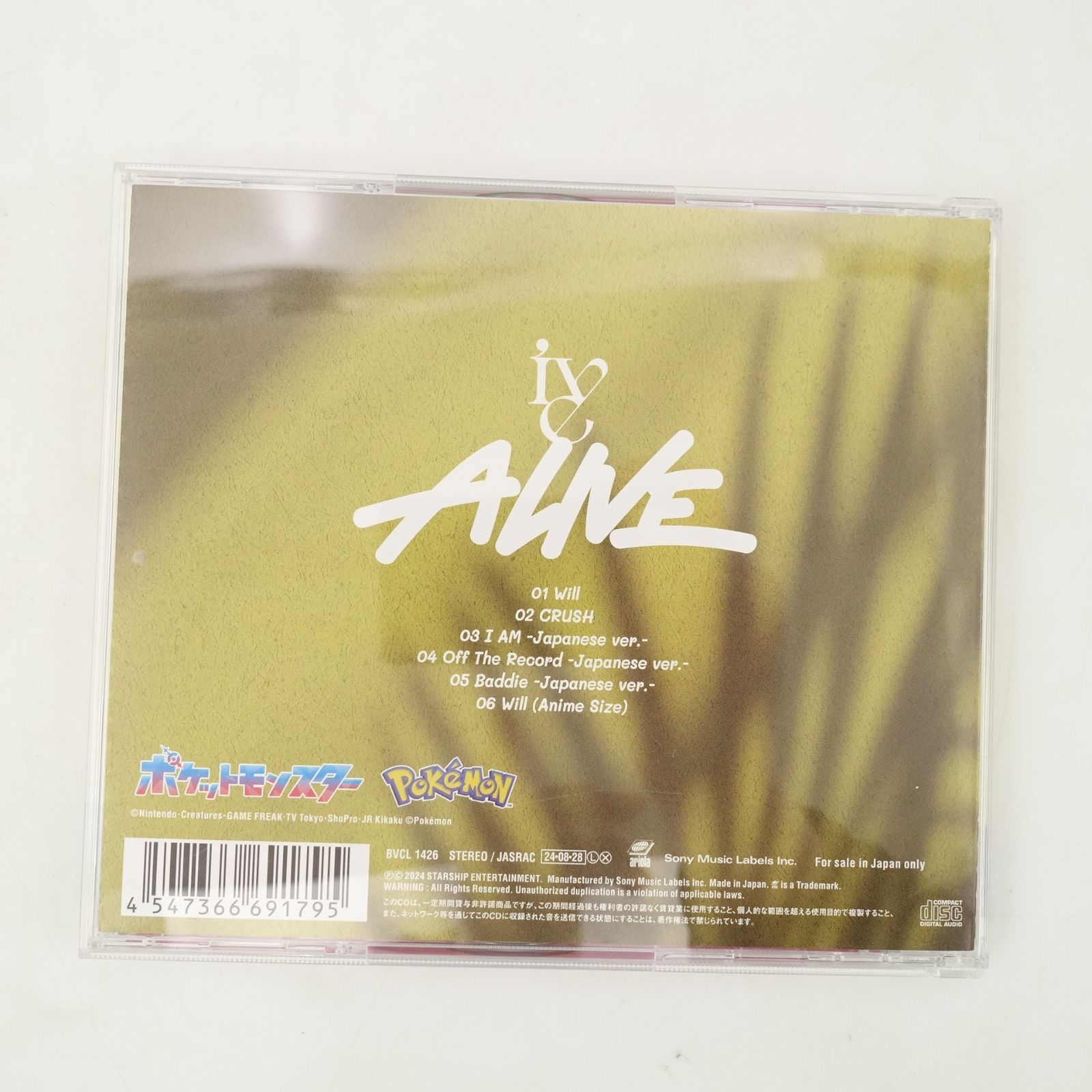 IVE ウォニョン ALIVE ソロ盤 期間生産限定盤 ポケモン 2種 CD after 