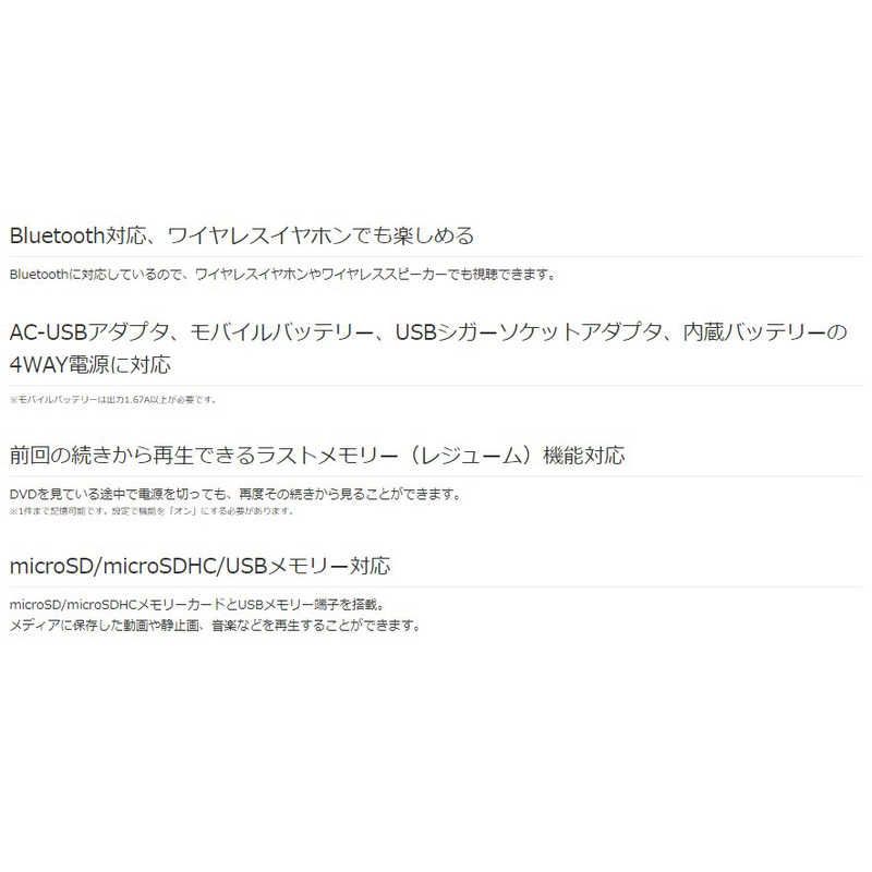 ポータブルブルーレイディスクプレーヤー テレビチューナー付き