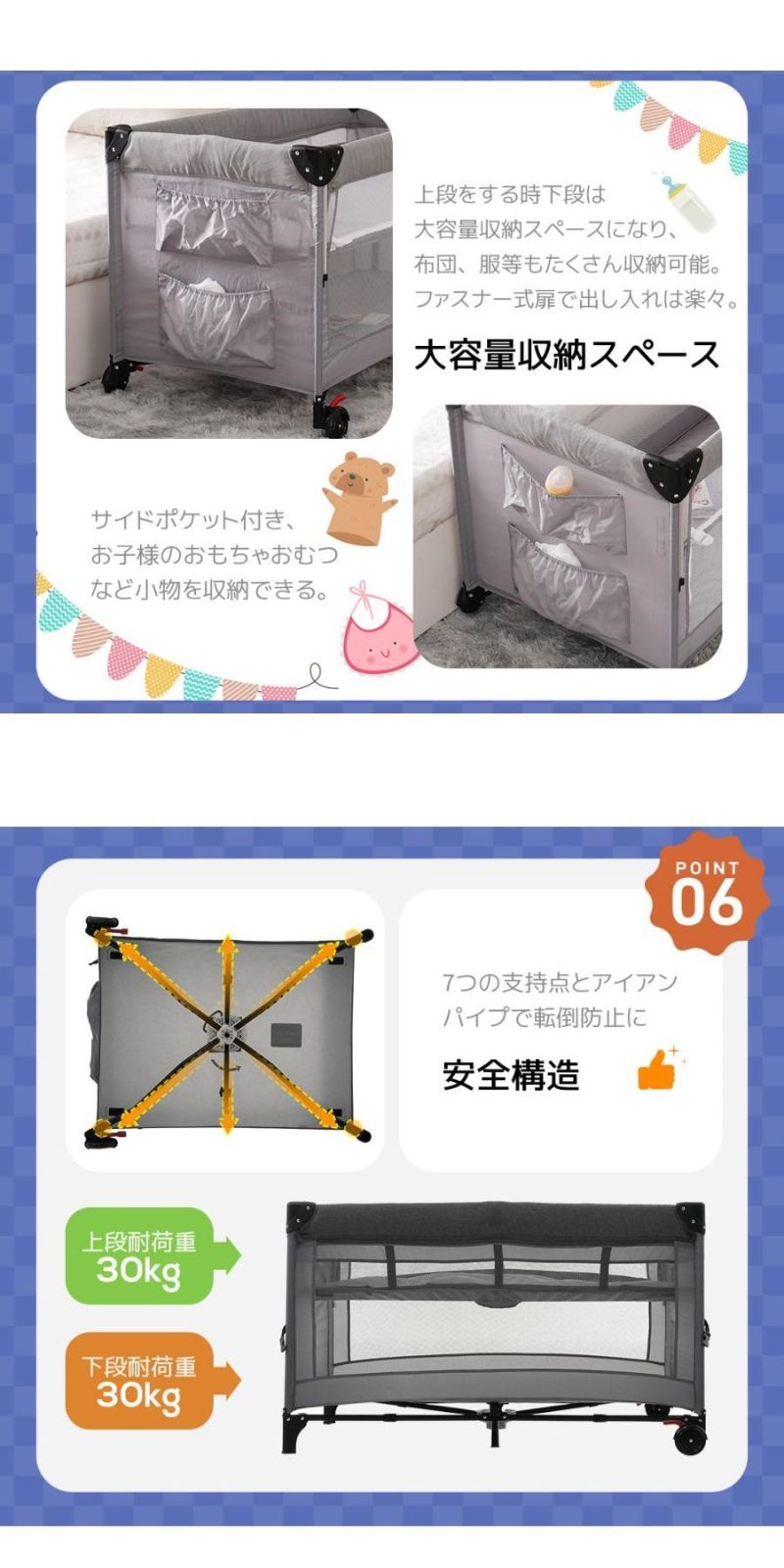 プレイヤード 折りたたみ