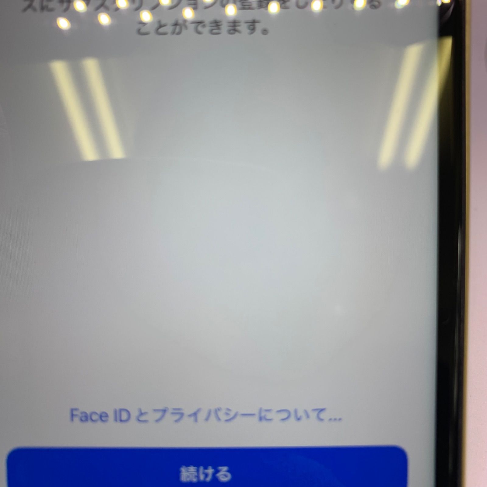 ★【中古品】au iPhone 11 64GB イエロー