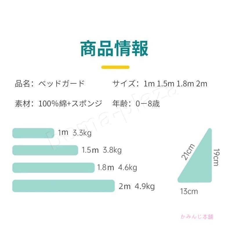 ベビー用