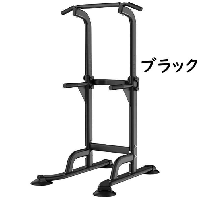 腕立て