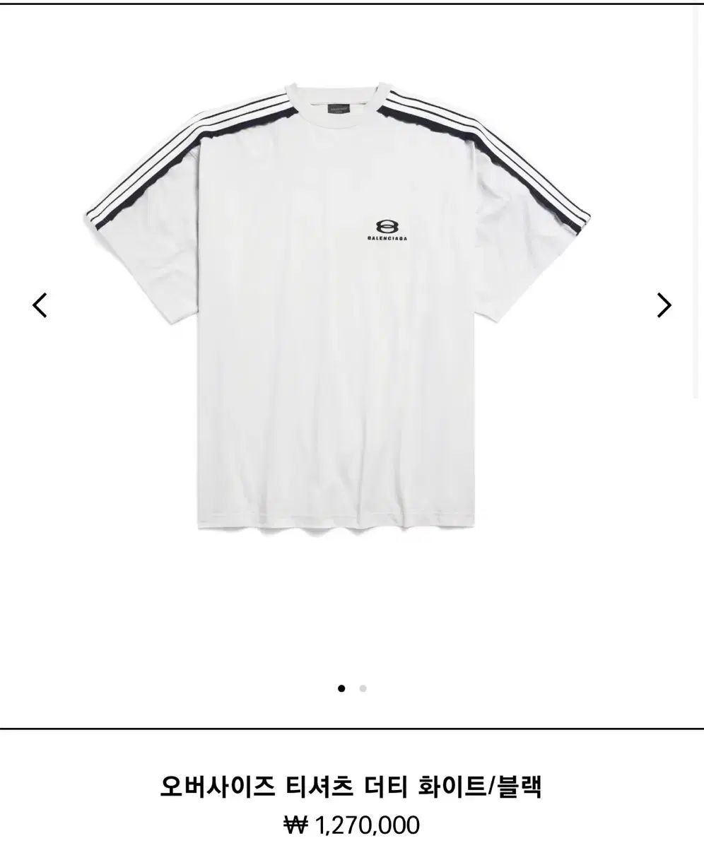 BALENCIAGA ユニティ スポーツ アイコン オーバーサイズ Tシャツ Unity Sports Icon Oversized T-shirt in Faded Black/white