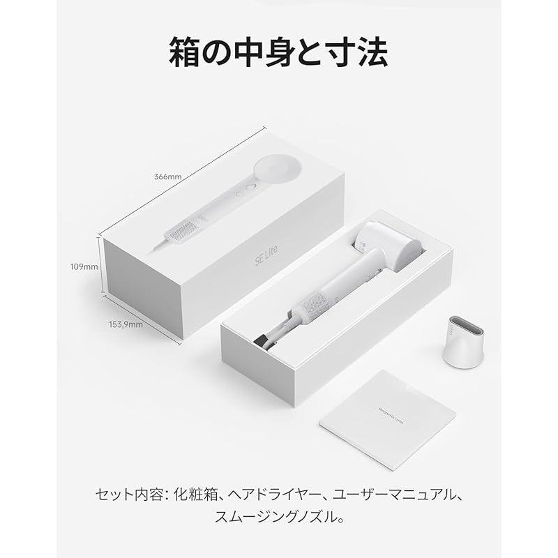 大風量高濃度1.5億マイナスイオン 8モード