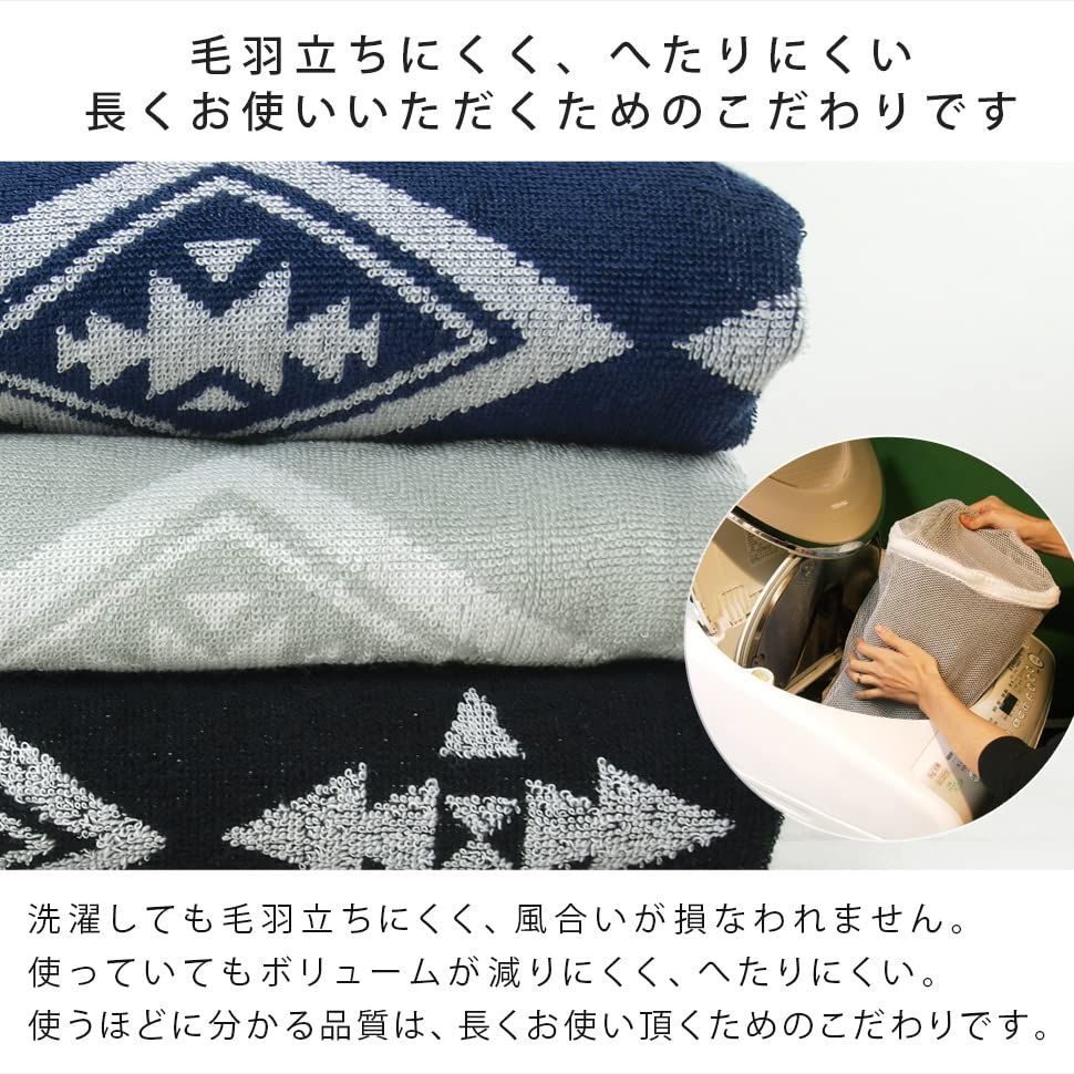 リヴェール タオルケット