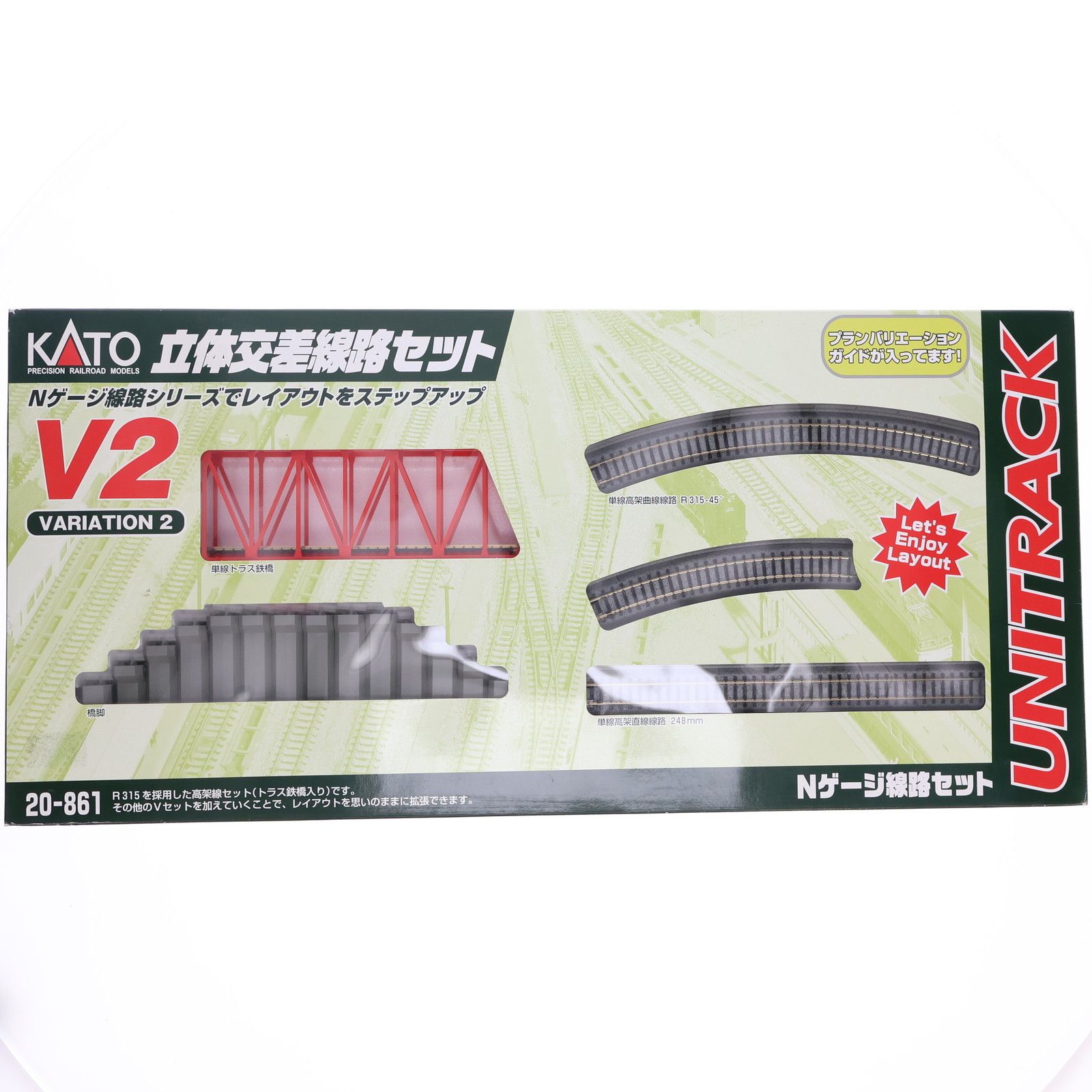 20-861 UNITRACK(ユニトラック) V2 立体交差線路セット Nゲージ