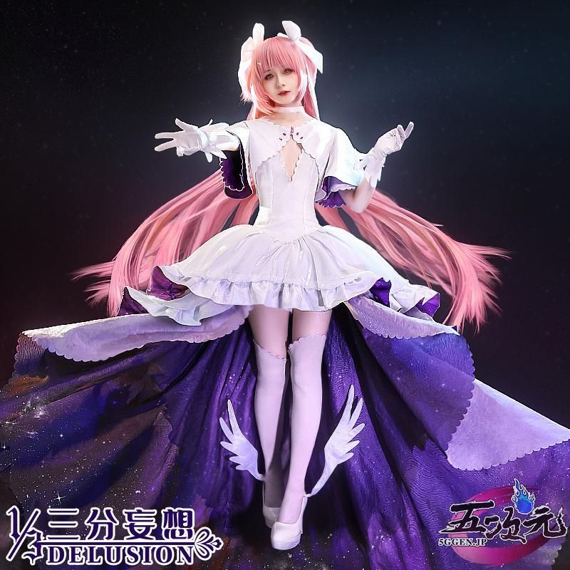 三分妄想 魔法少女まどか マギカ コスプレ コスプレ 女神まどか アルティメットまどか 衣装 ウィッグ 追加可