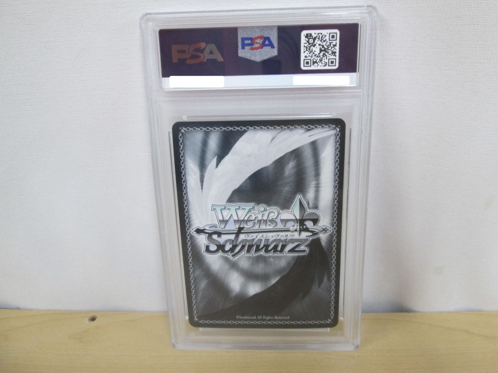 大清水54-1-1109】ヴァイス SSP 一方、別の世界で… クレイジー