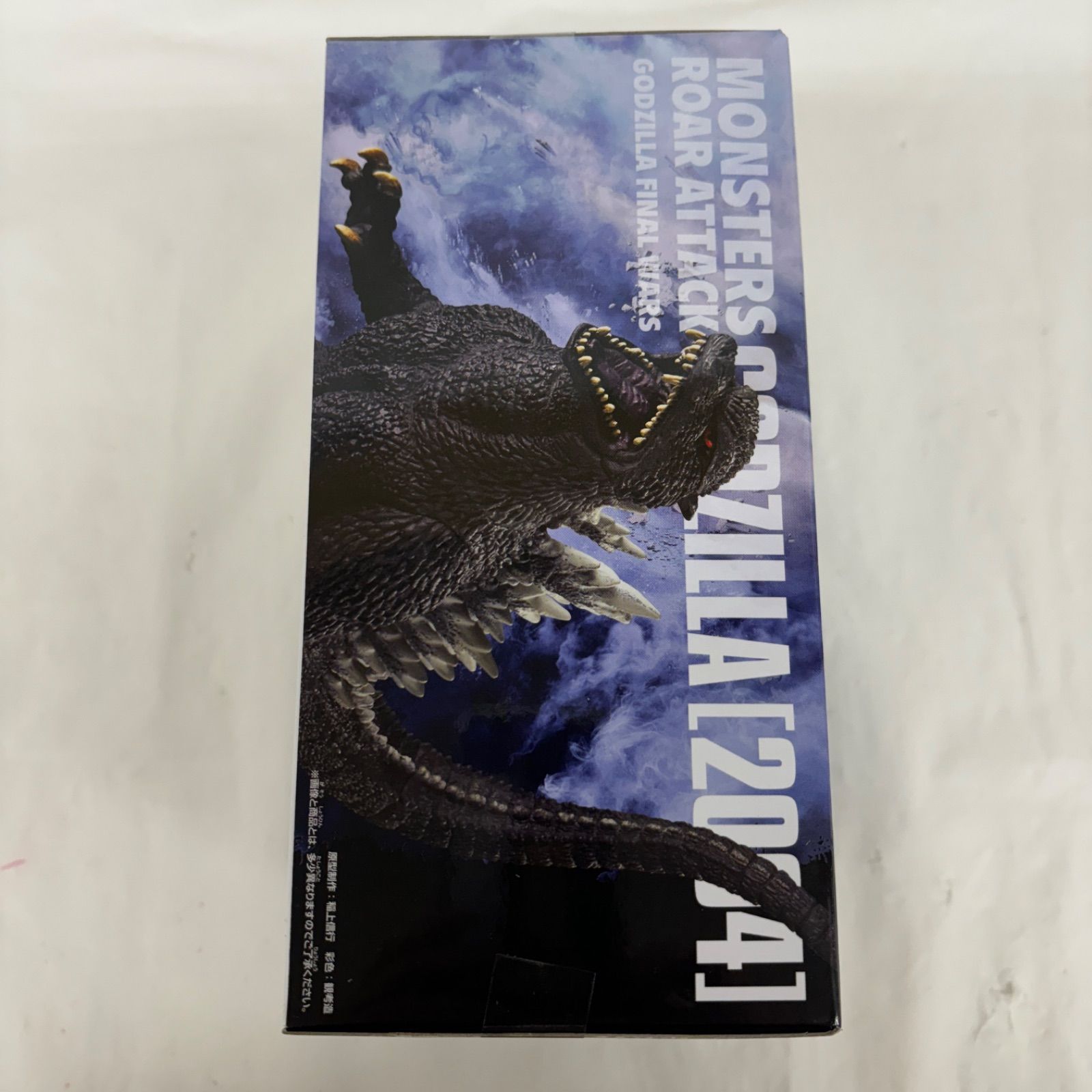 【新品未開封】東宝怪獣シリーズ 怪獣咆哮撃 ゴジラ（2004） 東宝怪獣シリーズ 怪獣咆哮撃 ゴジラ（2004） 『ゴジラ FINAL