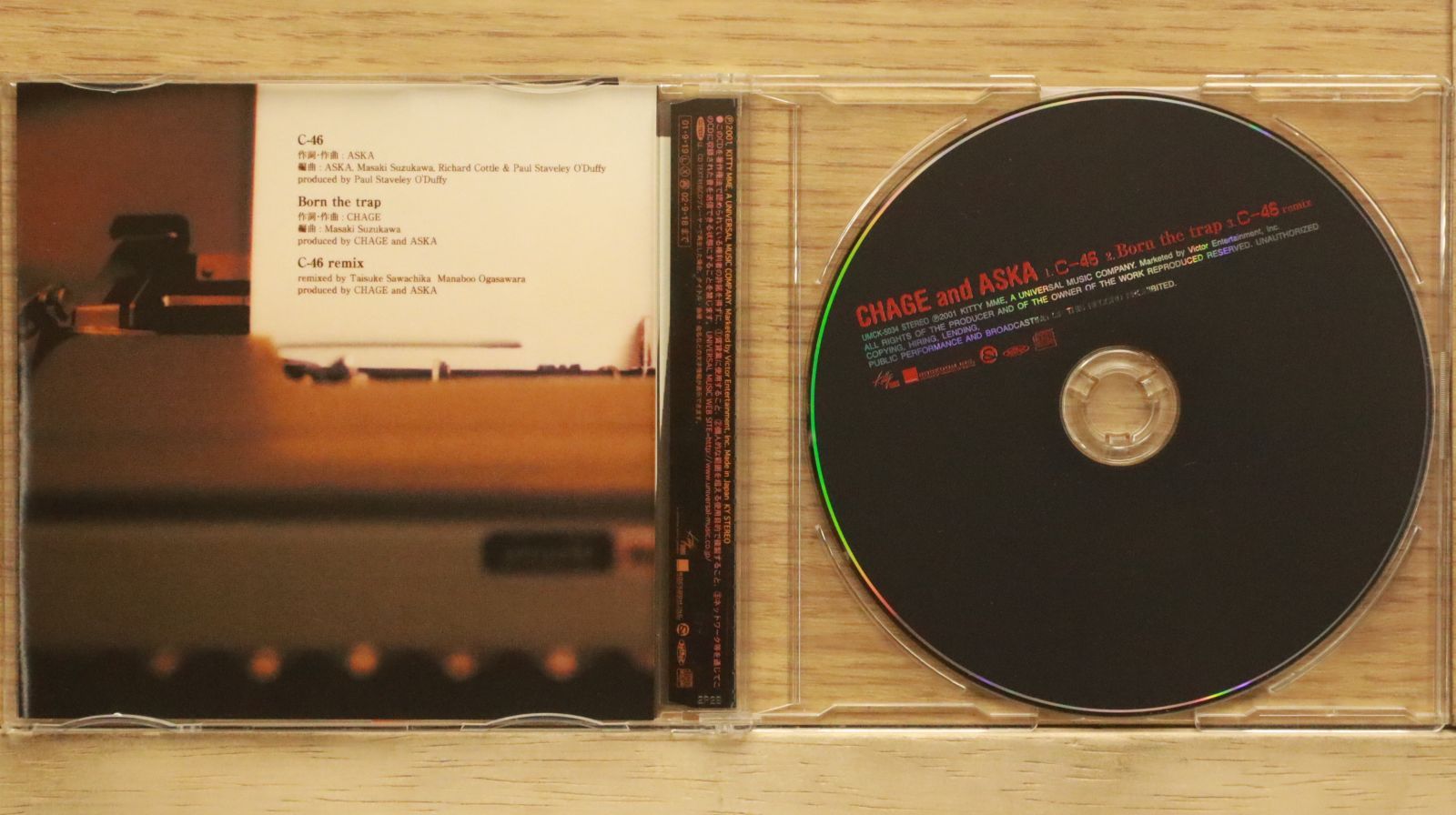 CHAGE&ASKA 非売品CD プロモ盤 ２点 C-46 パラシュートの部屋で CHAGE&ASKA 非売品CD プロモ盤 2点 C-46 パラシュートの部屋で