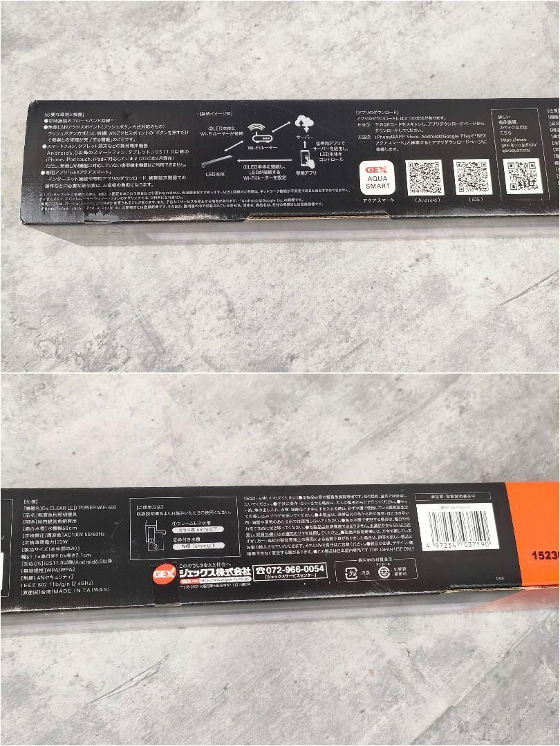 【迅速発送】Ga CLEAR LED POWER WiFi 600 水槽用ライト 迅速発送】Ga CLEAR LED POWER WiFi 600 水槽用ライト 迅速発送