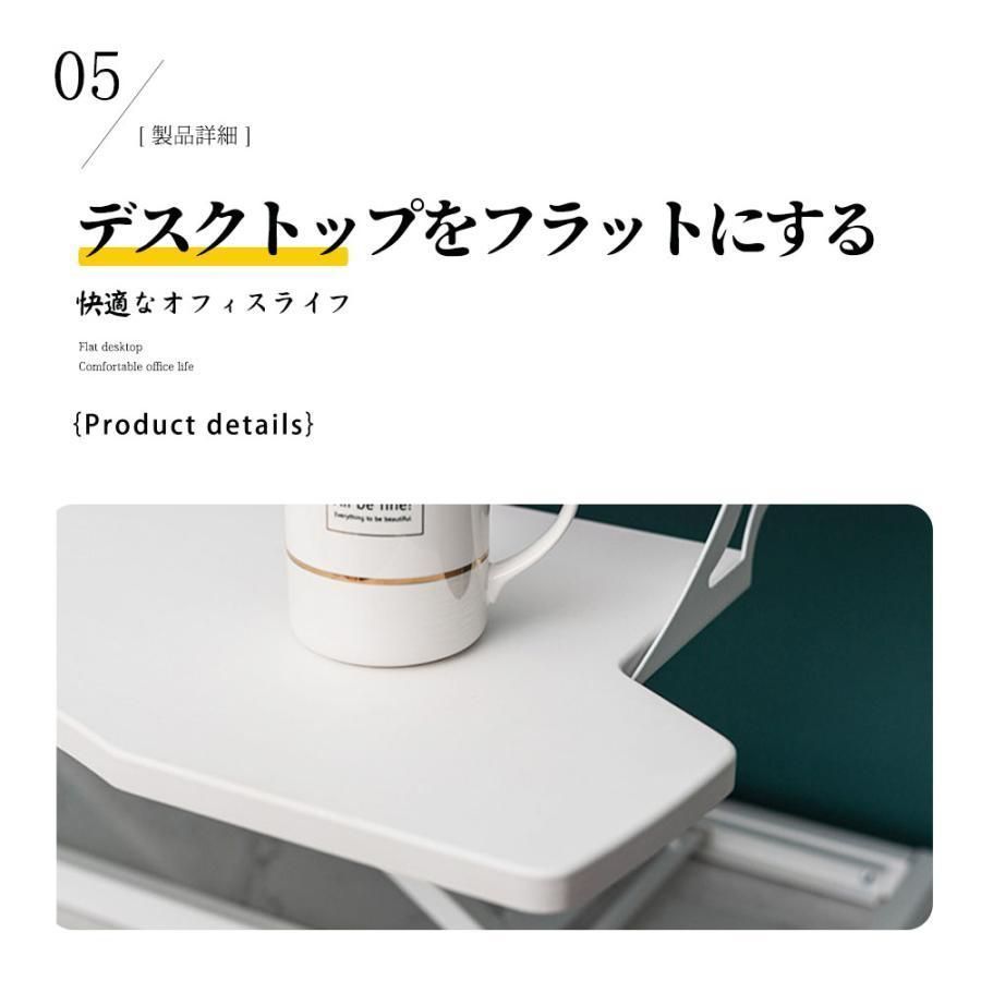 昇降 ミニテーブル