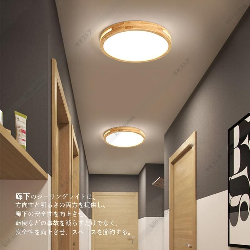 シーリングライト 有り難い LED 6~12畳 おしゃれ 北欧 木製 天井照明器具 木目 円盤