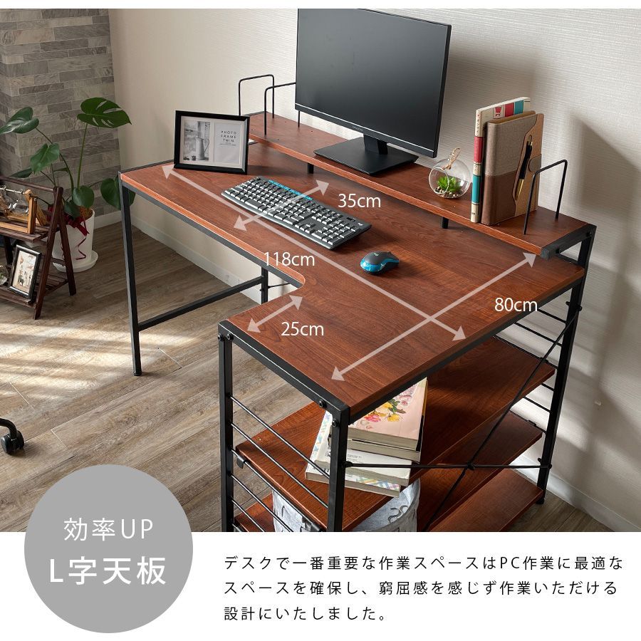 パソコンデスク l字型 コーナー 幅120cm おしゃれ デスク 机 パソコンデスク l字型 コーナー 幅120cm おしゃれ デスク 机