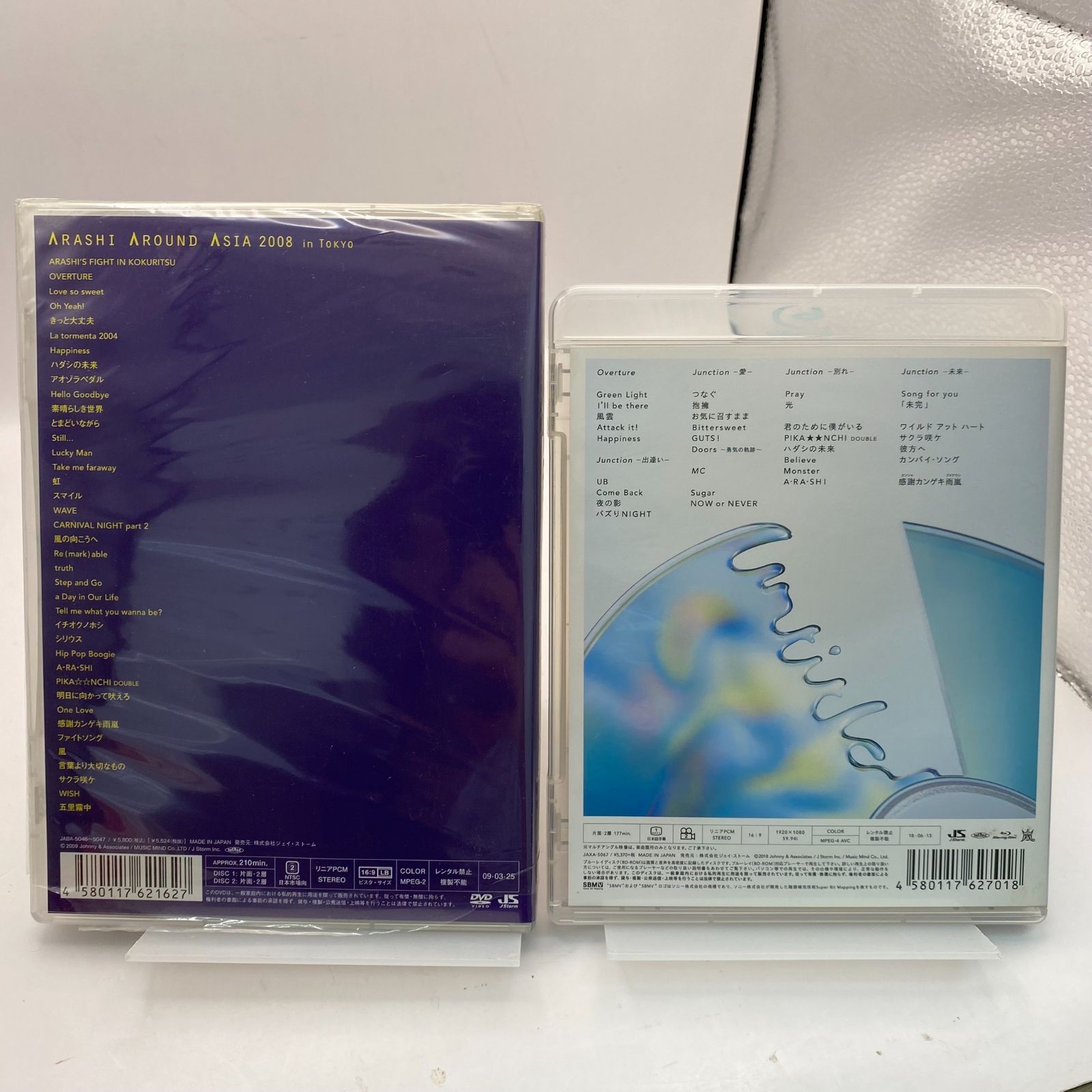 中古】嵐 DVD Blu-ray まとめ売り 15枚 + おまけ付き - メルカリ