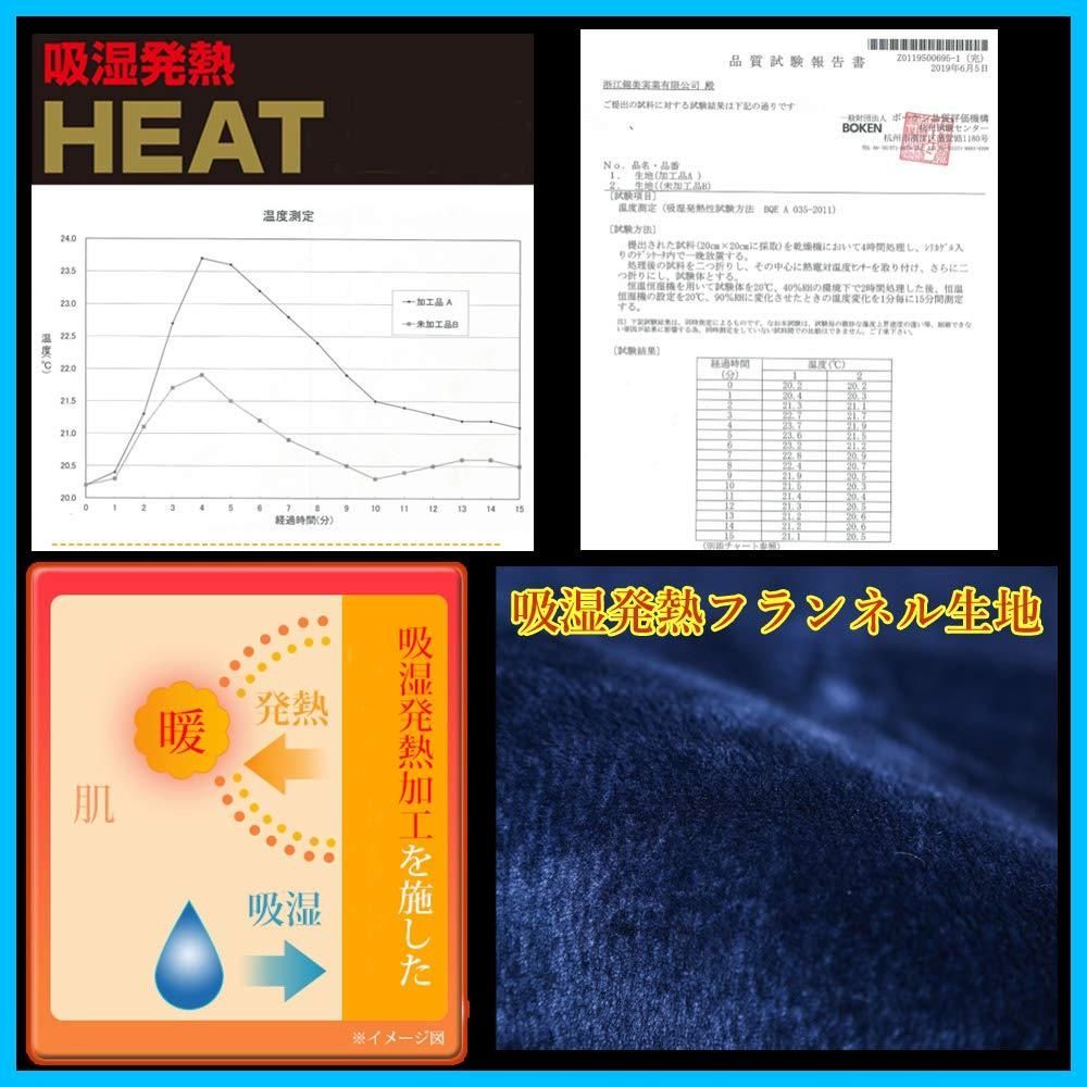 掛け布団 長方形