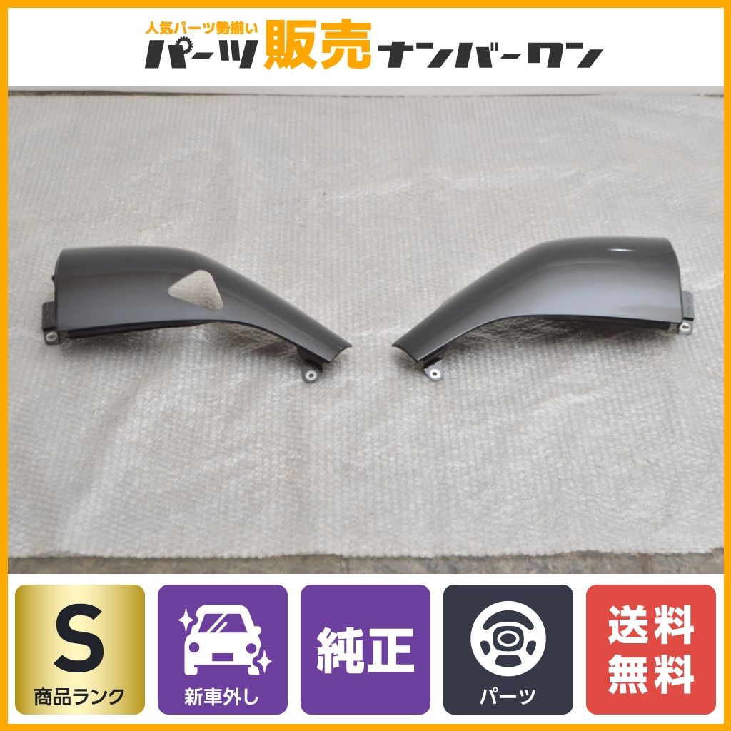純正 ハイエース200系7型 左コーナーパネルガッツミラーセット