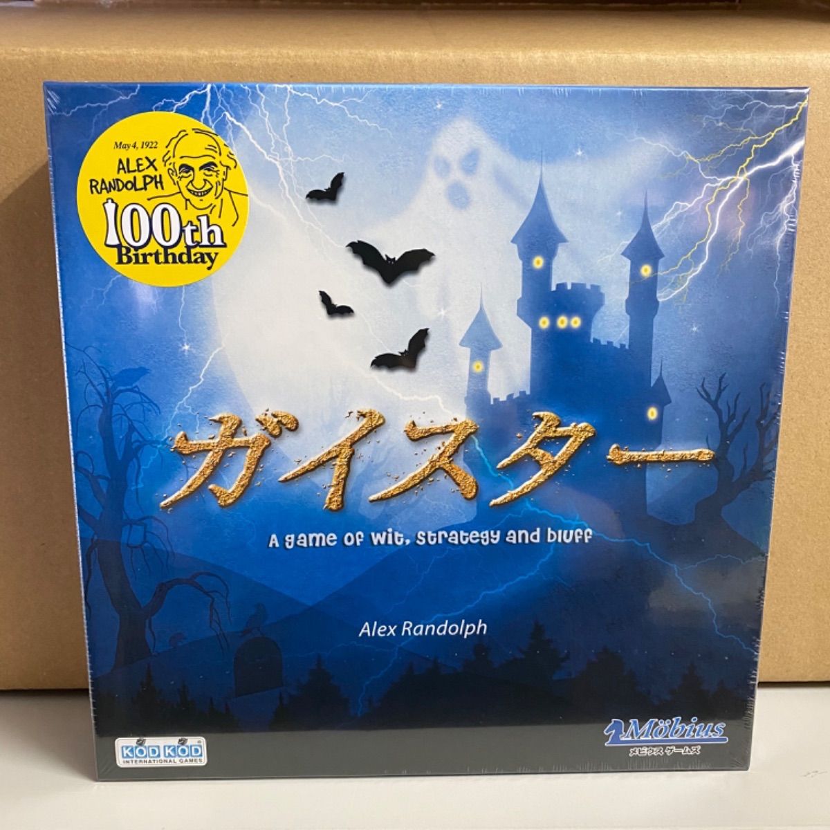 新作製品、世界最高品質人気! 送料無料 ガイスター Geister 2012年パッケージリニューアル版 limonvilla.com