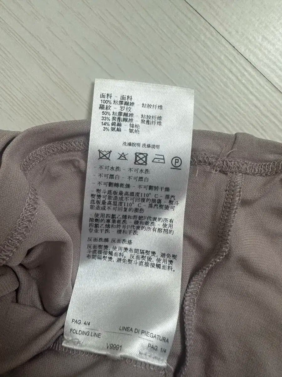 ジョルジオ ARMANI