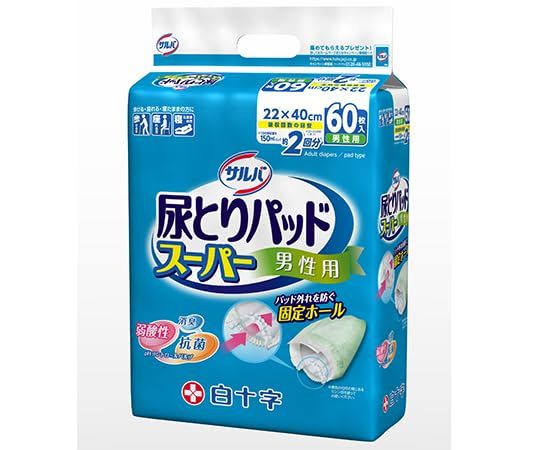 ライフリー 尿取りパッド 5回」の人気商品一覧 | 安い商品を通販サイト