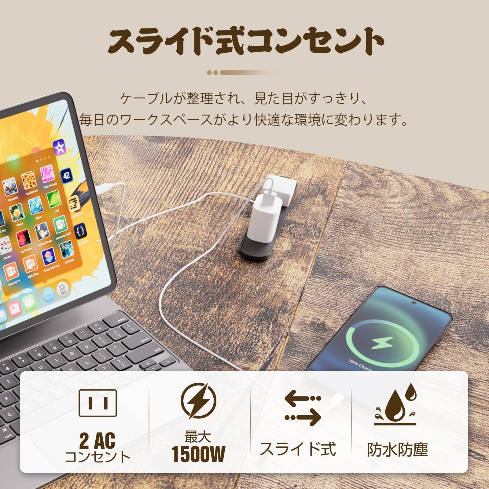 オフィスデスクコンセント付き コーナーデスク