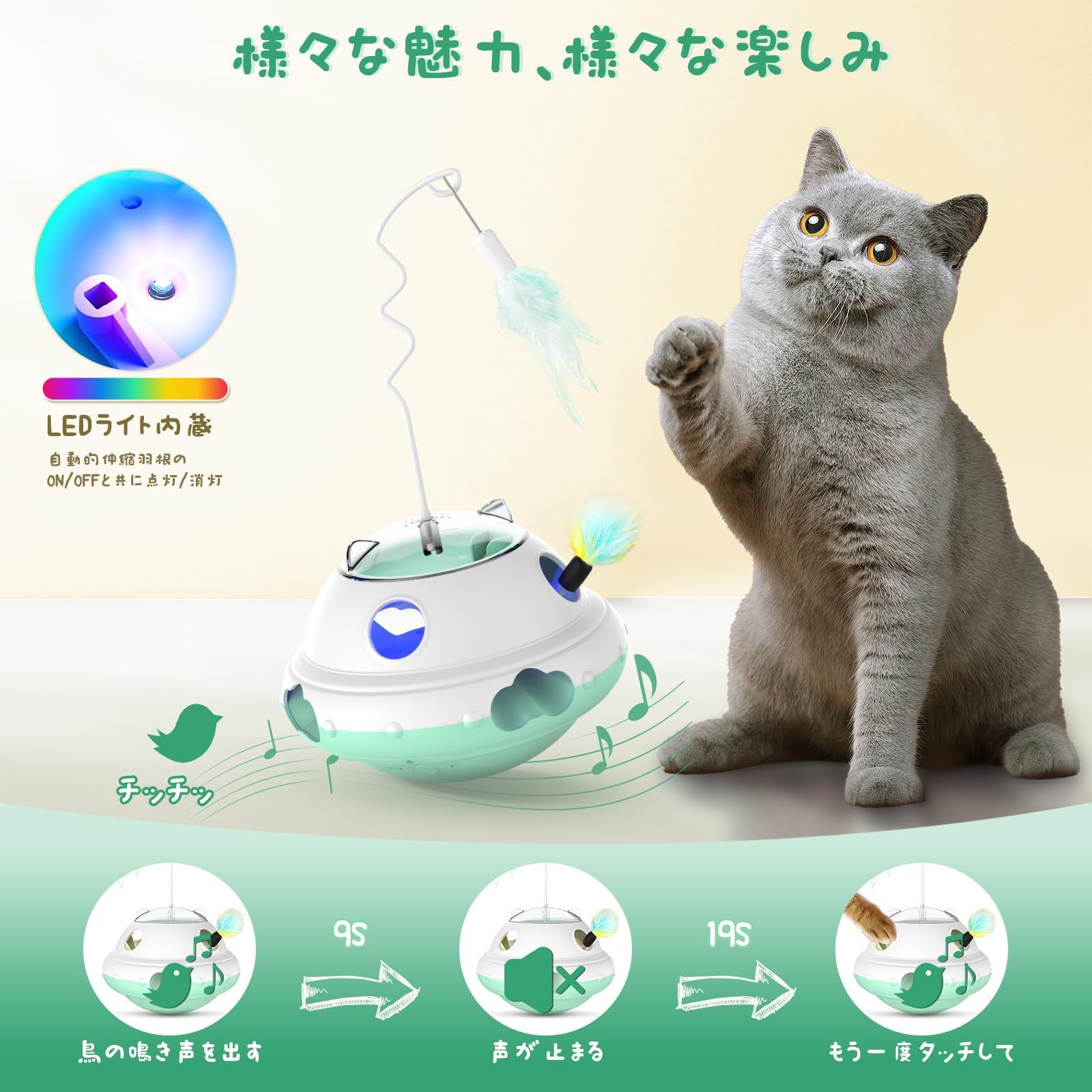 猫おもちゃ 猫じゃらし Pawaboo 電動 3in1 猫用電動おもちゃ 猫用おもちゃ 釣り式 ペット竿状 給餌式 ペット用品 遊ぶ盤スビー