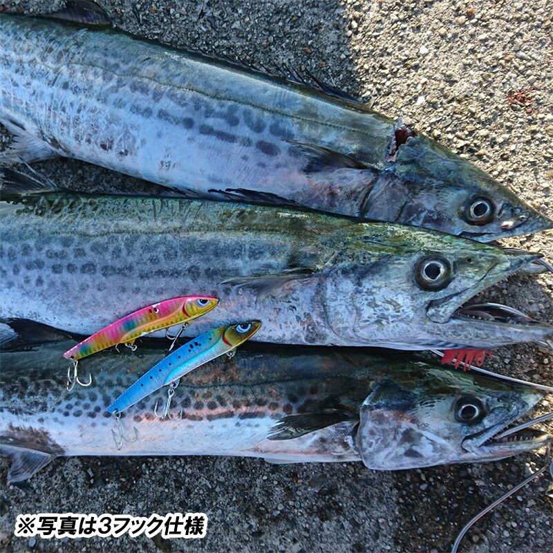 シーバス、ヒラメ、ヒラスズキ、青物 徹湾メタルバイブレーションII 26g アカキンイワシ アズーロ